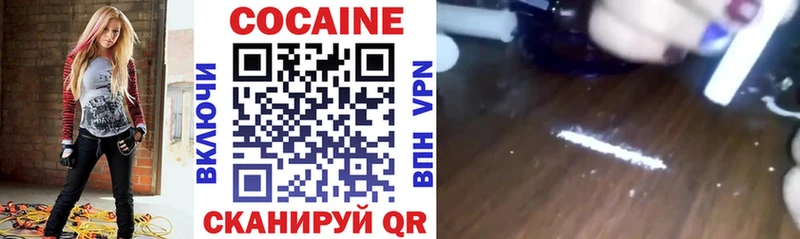 Где купить наркоту Петрозаводск COCAIN Каннабис МЕТАДОН Alpha PVP ГАШ Меф