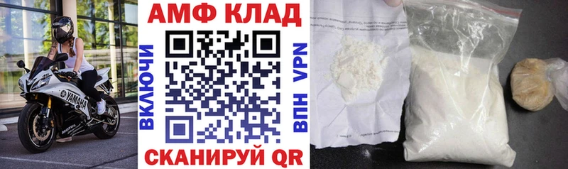 блэк спрут вход  Петрозаводск  Амфетамин VHQ 