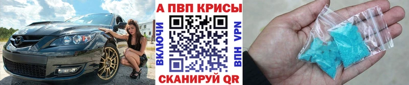 mega как зайти  продажа наркотиков  Петрозаводск  A PVP Crystall 