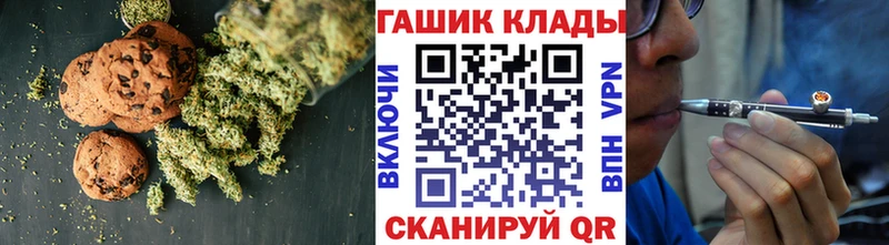 Еда ТГК конопля Петрозаводск