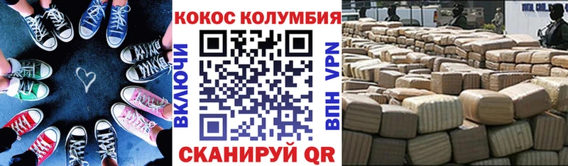 Cocaine FishScale магазин продажи Петрозаводск