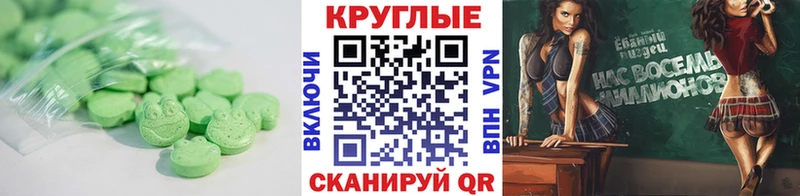 наркошоп  Петрозаводск  Ecstasy диски 