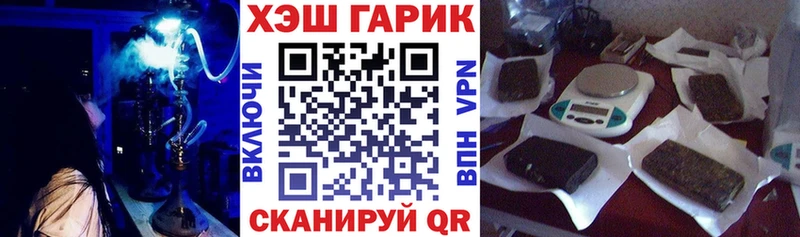 Гашиш гашик  где найти   Петрозаводск 