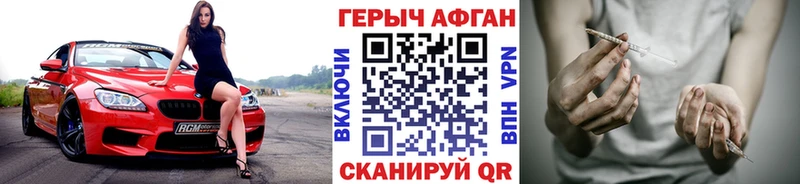 мега   сколько стоит  Петрозаводск  Героин хмурый 