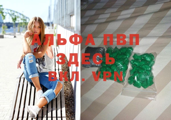 a pvp Аркадак