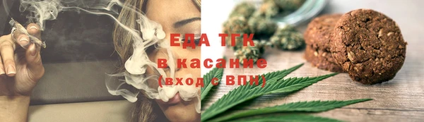 прущие крисы Алзамай