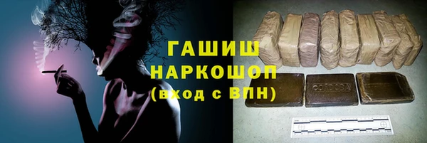 Альфа ПВП Армянск