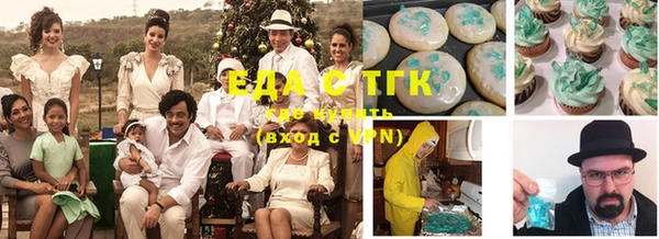 соль курить ск Алексеевка
