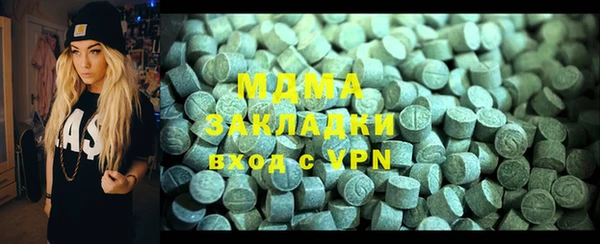 Альфа ПВП Армянск