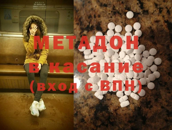 COCAINE Алексин
