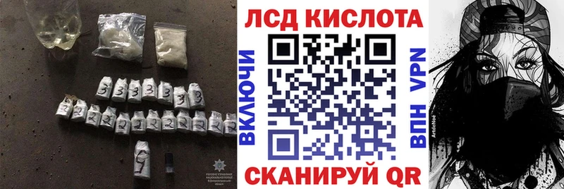 Лсд 25 экстази ecstasy  Петрозаводск 