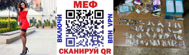 МЕФ мяу мяу  наркота  Петрозаводск 