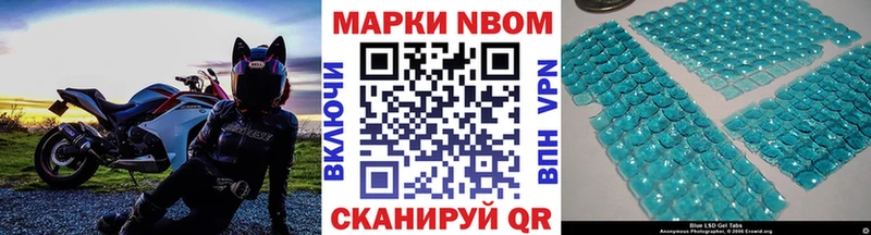 mega как зайти  купить наркотики цена  Петрозаводск  Марки N-bome 1500мкг 
