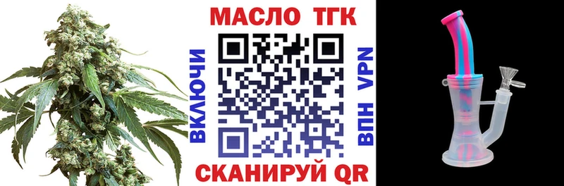 купить закладку  Петрозаводск  Дистиллят ТГК жижа 